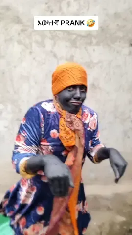 Real Prank🤣#habeshatiktok #ethiopian_tik_tok🇪🇹🇪🇹🇪🇹🇪🇹 #funny #fypシ゚ #prank #viral_video 