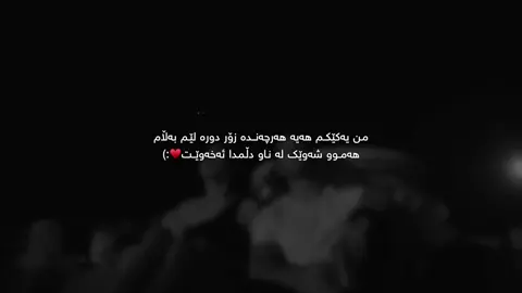 Hamo”shawek”♥️ #tiktok #kcha_3ashyar2 #foryou #fyp #fypシ゚ #fypシ゚viral #@TikTok #actives? #ئەکتیڤبن🥀🖤ـہہـ٨ــہ 