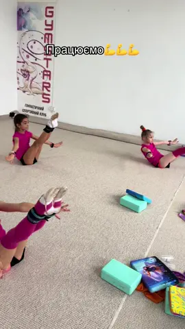 А ви любите вправи на прес? #gymstars #художнягімнастика #rhythmicgymnastics #rg #україна🇺🇦 #україна🇺🇦 #гімнастика 