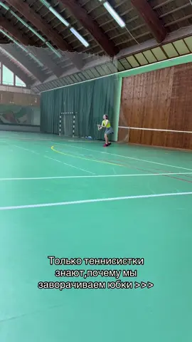 #теннис #tennisgirl 