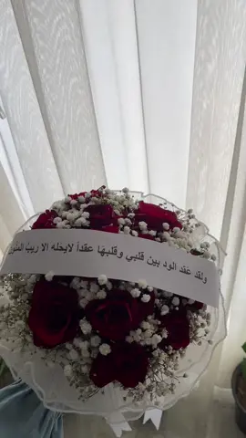 بوكيه خطوبه ورد طبيعي ✨ للحجز مراسله الصفحه ✨#ورد #خطوبة #عبارات 