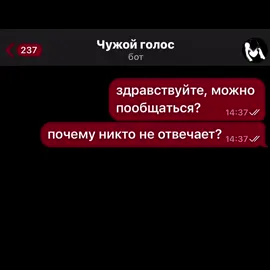 #рекомендации @poderzkaonlinebot ждем вас! #поддержка #бот #чатподдержки #помощь #fyp #актив #чатподдержки #актив 