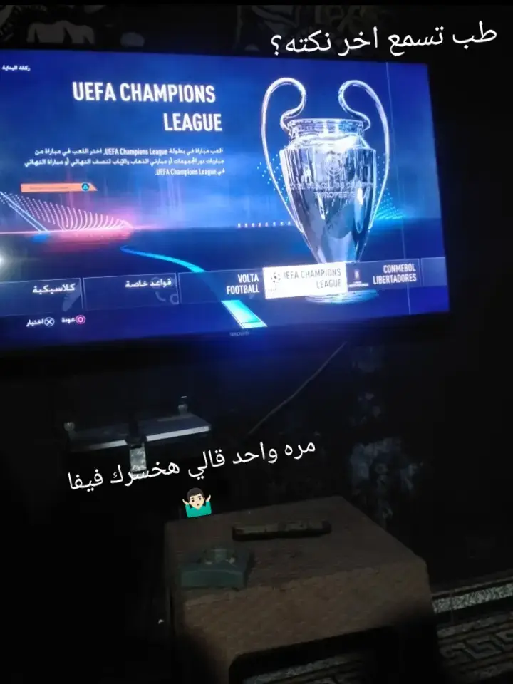 #fifa #fyp #foryou #playstation 