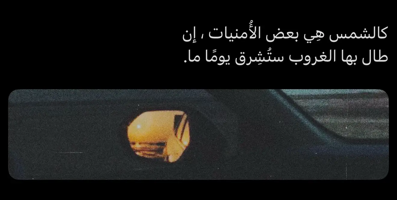 #فولو #اكسبلو #لايك #اقتباسات #comedia #عبارات #c #موسيقى #مشاهدات #مشاهير_تيك_توك 