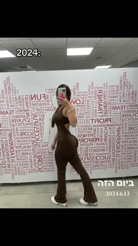 הזה #ביום הזה 