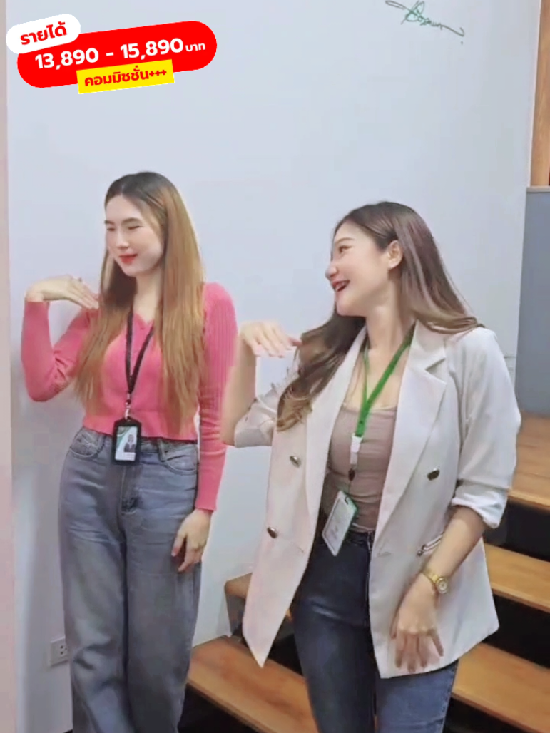 งานสนุก เดินทางบ่อยสมัครเลย #สมัครงาน #หางาน #fyp #เทรนด์วันนี้ @ร่วมงานกับคาราบาว(ช่องสำรอง) 