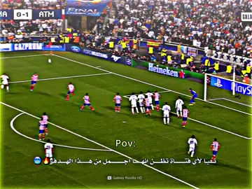 اللاعب الذي نساه جمهور ريال مدريد ✨🤍  #كلاسيكو #كالما #cristianoronaldo #الملكي #رونالدو #كريستيانو_رونالدو #الدون #تیم_کیمیتش #تیم_بینزیما🇨🇵  #النصر #تیم_عشاق_الكرة #رونالدو #foryoupage  #foryou   #viral #fyp #manchesterunited # #دوري_ابطال_اوروبا #كاس_العالم #3laa_elshtory #tiktoklongs   #1m #ديربي 
