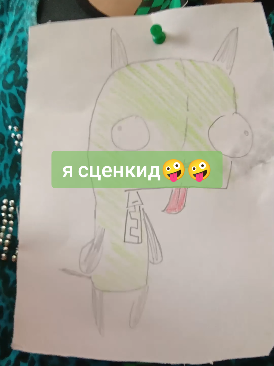 rrarrr!!11!111!!!!!1 >___0  #Scene #SceneKid #Scenecor #Синкид #Сценкид #рофл 