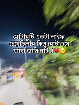 kam sarche🙂💔 #fppppppppppppppppppppppp❤️ #gaibandha_boy #vairaltiktokbangladesh🇧🇩🇧🇩 #dhakabangladesh #foryoupageofficiall #fffffffffffyyyyyyyyyyypppppppppppp #gazipur_bangladesh #500k_challenge😭😭 #500k_challenge😭😭 #funnyvideos 