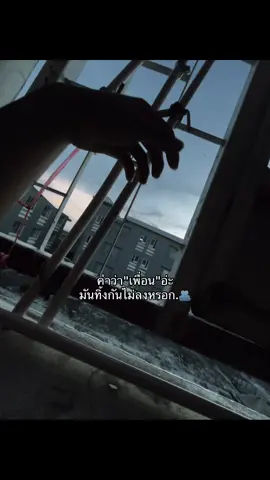 #คนละใจ❤ 