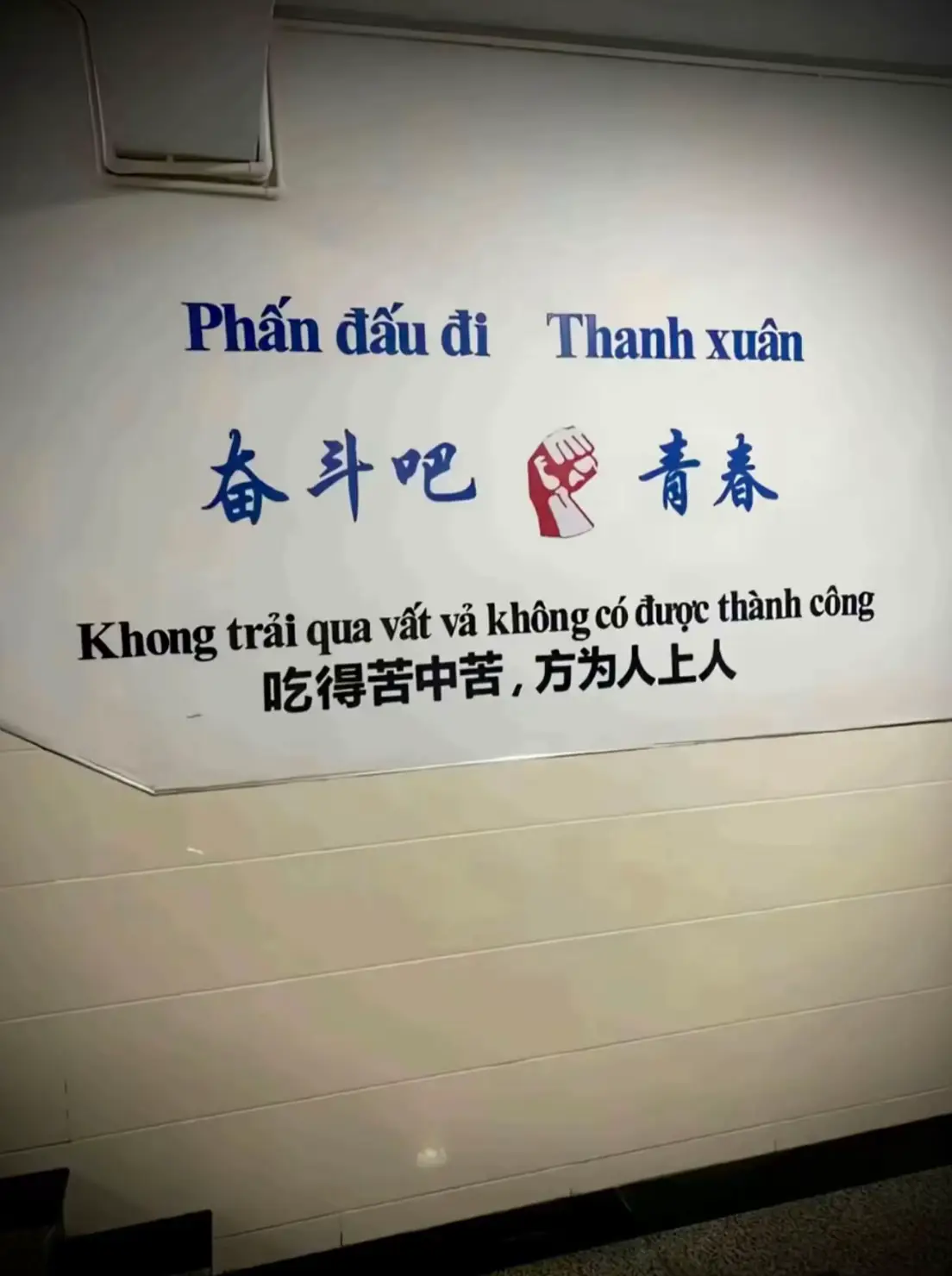Đời không đắng, đắng là do ta khao khác và tham vọng quá nhiều... Lòng người không xấu, xấu là vì đồng tiền mà họ chèn ép nhau vào thế khó...