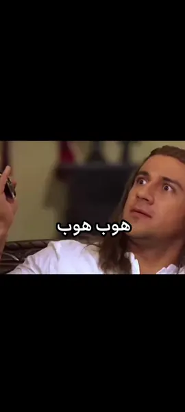 #foryoupage #fyp #viral #viralvideo #capcut #explore #الشعب_الصيني_ماله_حل😂😂 #egypt #احمد_مكي #الكبير_اوي 