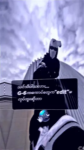 မလုပ်တက်ဘူးဆိုတာ။..🤩🫵. . . . . .#ဖြုတ်ချက်💀 #G7 #JACK #mxl #ကြိုက်ရင်အသဲပေးခဲ့ #editညံ့ခြင်းသည်းခံပါ😣🙁 #ရောက်ချင်တဲ့နေရာရောက်👌 #ကဘာကြီး🌍 #alightmotion #crd #foryoupage #fylpシ #fylpシ #fylpシ #fylpシ #fylpシ #fylpシ 