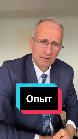 Редко учимся на чужих ошибках!