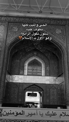 #🤎🤎. #ريتاج_اثير🇮🇶 #ريتاج 