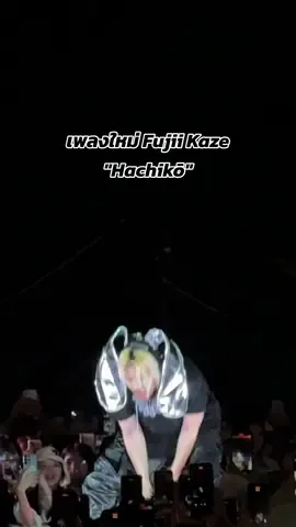 เพลงใหม่ Fujii Kaze 