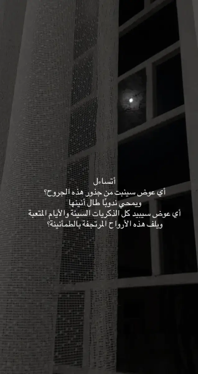#خواطر 