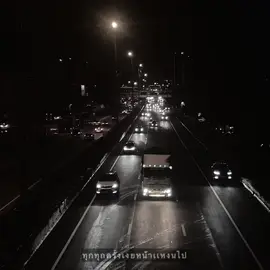 เหนื่อยเเละล้ากายขาเเขนใจ😑🖤 #เธรดเพลง #เธรดความรู้สึก #fypツ #ยืมลงสตอรี่ได้ 