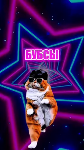 Песня вышла! Слушай на всех площадках 🩷