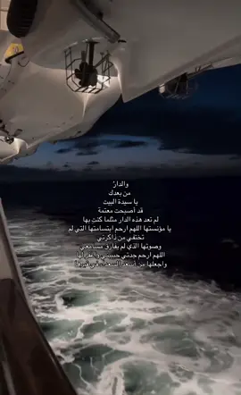 #صدقة_لجدتي #اكتب_شي_توجر_عليه #صدقة_جارية #اجر_لي_ولكم_ولوالدينا_وللمسلمين #quran #اكسبلورexplore #viral #سبحان_الله_وبحمده_سبحان_الله_العظيم #capcut 