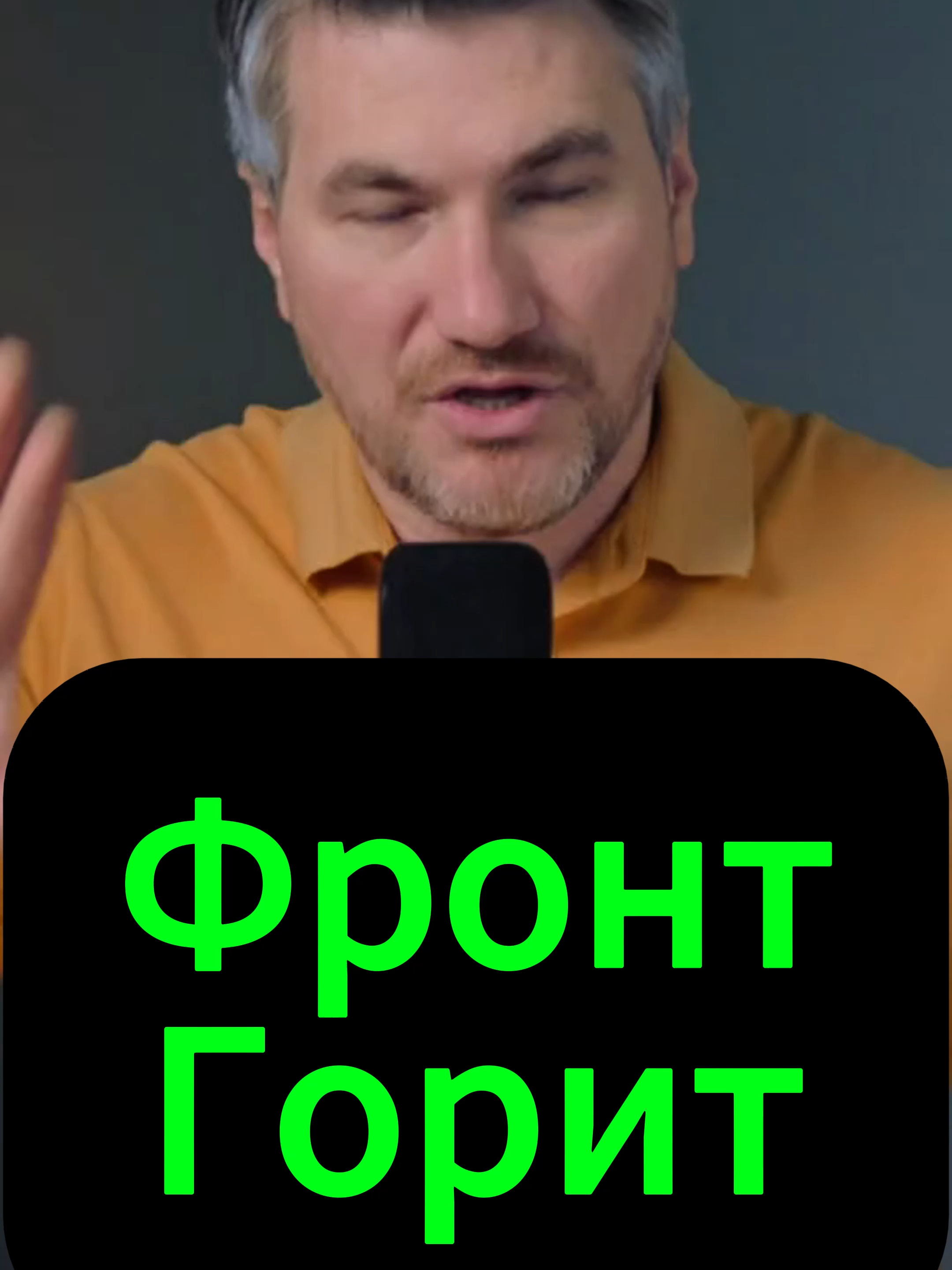Мисливец Егор