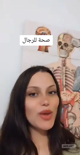 صحة الرجال وخفض الاستروجين الصناعي #الرياض #الرياض_جده_مكه_الدمام_المدينه_الشمال💔🥺 #الرياض_جده_مكه_الدمام_المدينه #السعوديه_الكويت_البحرين_قطر_عمان_مسقطر #العراق_السعوديه_الاردن_الخليج #الرياض_جده_مكه_الدمام_المدينه_الشمال💔 #الرياض_جده_مكه_الدمام_المدينه_الشمال #اكسبلور_تيك_توك #السعوديه_الكويت_البحرين_قطر_عمان_مسقط #قطر🇶🇦 #ت_السعوديه_الكويت_البحرين_عما #اكسبلور 