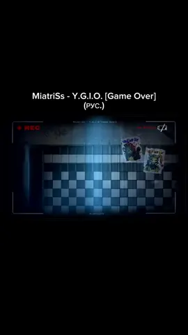 MiatriSs - Y.G.I.O [Game Over] (На русском) #фнаф #фнафпесни #miatriss #миатрисс #ygio #миёк #слышеншумизкоридора  @Maia ★ MiatriSs 