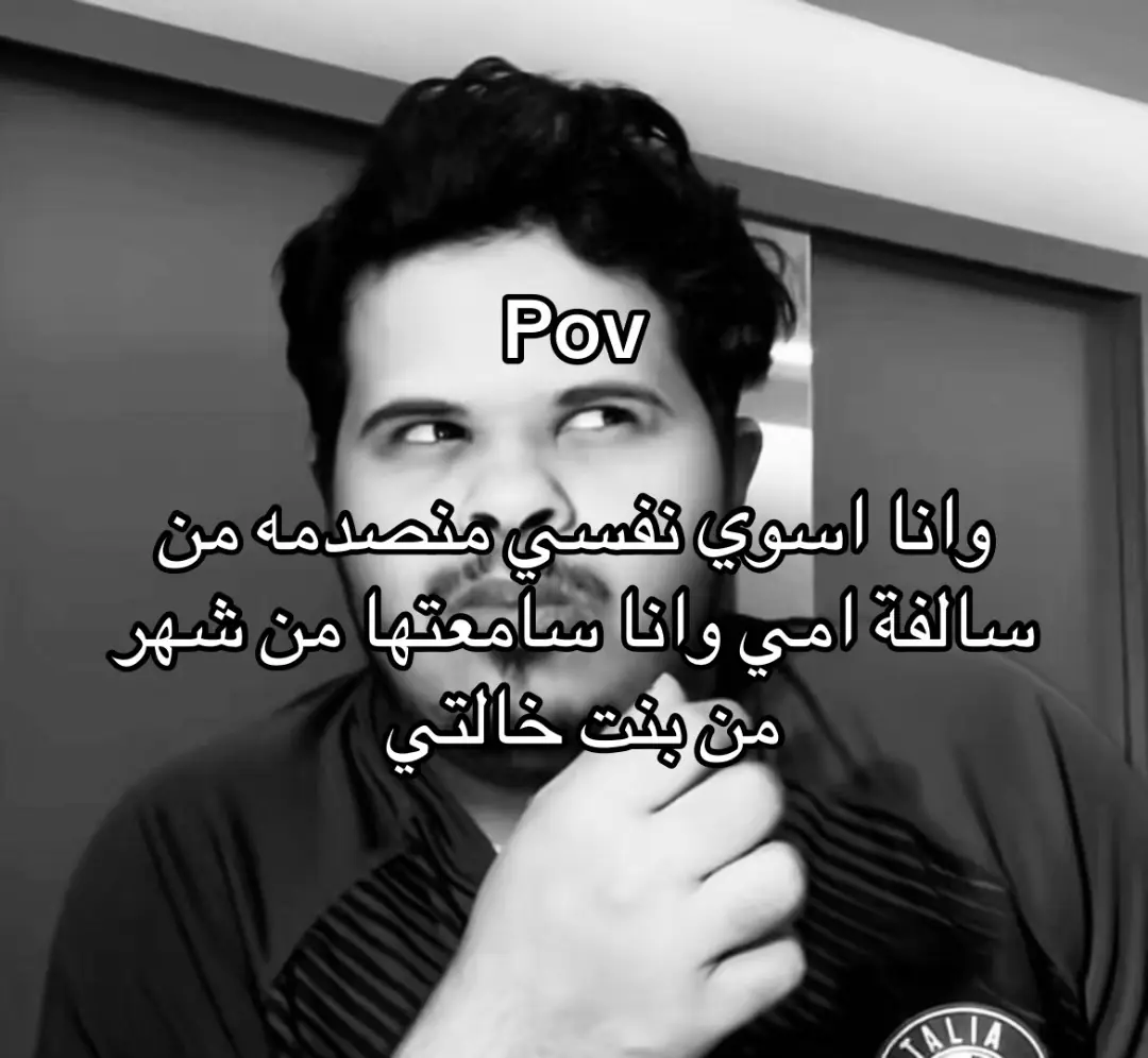 #اكسبلور #explore #ريبوست #بنتخالتي #pov #هههههههههههههههههههههههههههههههههههههه #رياكشن #حسون #
