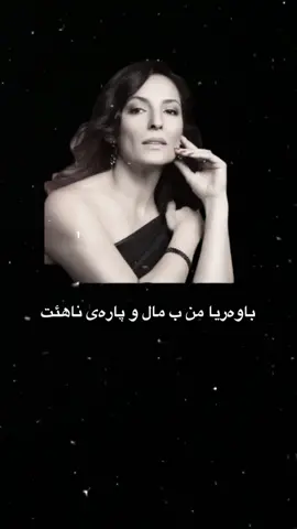 adaletin bümo dunya ? #creatorsearchinsights #fyp #foryou #viral #zeynepbaksikaratag #adaletinbumudünya 