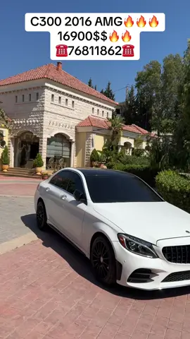 #🖤 #اللهم_صلي_على_نبينا_محمد #mercedes #💵 