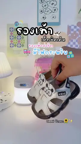 รองเท้าเด็กน่ารัก👧🏻🍭🌻✨#รองเท้า#รองเท้าเด็กน่ารัก#รองเท้าเด็กหัดเดิน #รองเท้าเด็กน่ารัก #ของใช้เด็ก #ของดีแม่และเด็ก #ฟีดดดシ 