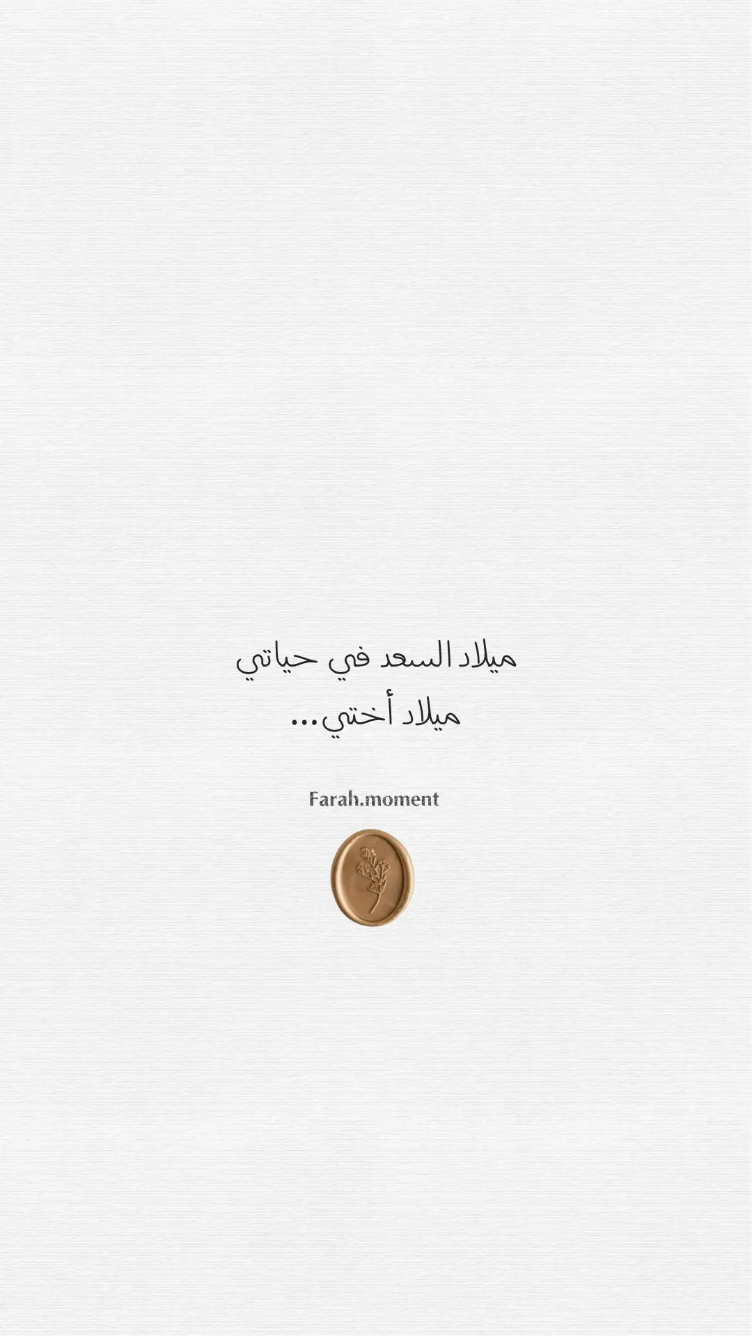 النص للشراء ، نستقبل طلبات #الكتابة #explore #foryou #trending #الشعب_الصيني_ماله_حل😂😂 #الشعب_الصيني_ماله_حل #funny #دعم 