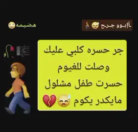 #مجرد________ذووووووق🎶🎵💞 