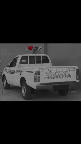 :في توالي الليل ياقلبي دخيلك إترك الذكرى لجل تغفى عيوني💔🚶🏾‍♂️