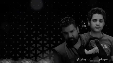وجم مرسال وديته  وقبل لا ينفتح ينشك . #علي_رشم #وسام_داود #fyp #viral #foryou #foryoupage #viralvideo .