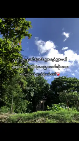 #စာသားcrd #foryoupageofficiall #foryoupage #fyp 