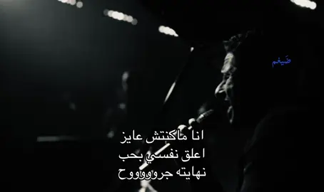 جرووح . #fyp #viral #حماقي 