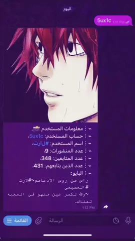 تعالو انستا 5xu1c #لارت #fyp #انستا #5ux1c #r #ستوريات #lart #nwe #L #ghost #تلي #تيلي #دس 