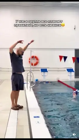 Profesor de Natación Tucumano! 