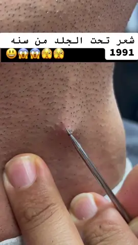 من سنه 1991😱#haircolour #haircut #hair #hairdo #hairdo #fashion 