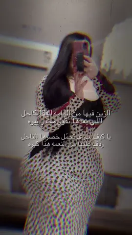 🦦 #explore  #fyp  #الشعب_الصيني_ماله_حل😂😂  #نجران  #النعيرية  #الجادل_القحطاني  #اكسبلور 