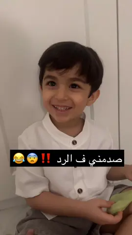 #الشعب_الصيني_ماله_حل😂😂 #fyp #ترند #قطر_الدوحة🇶🇦 #السعودية🇸🇦 #الصينين_مالهم_حل😂😂 #قطر 