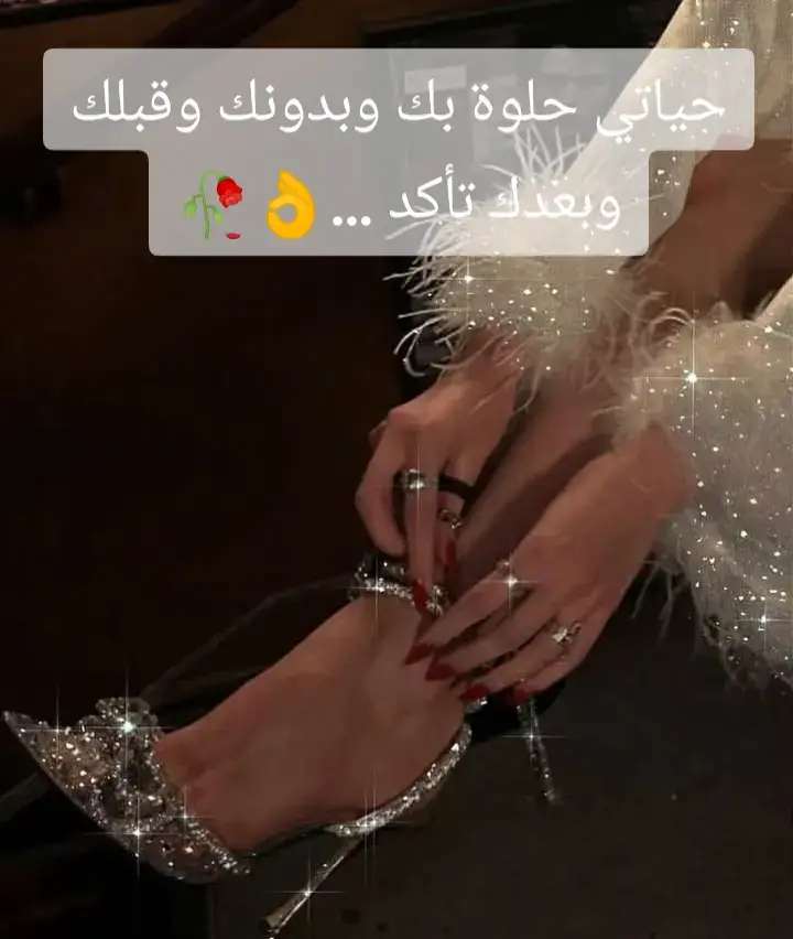 لستً حـَريص على بقاء احــــد فيَ حيآتـي..  من آستغنى عَني فليتأكـّد أني مستغنيه عنه تمآمآ ..هگـــذا انا🖤✨ 🥀🦋