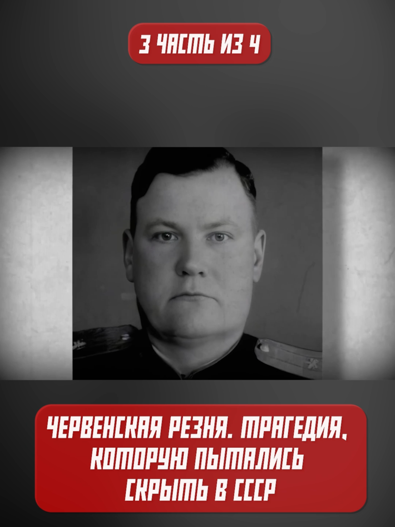 Рассказываем о 