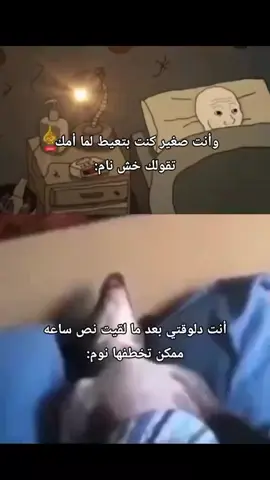 #ضحك😂 #ضحك @Bemoboba | 901 ♕ @DARK(?) @זיד דומא👑 @Ghost @♕CLAN-901-ON-TOP♕~ @O.1️⃣5️⃣🩵💛 