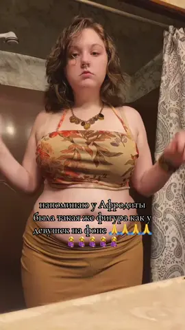 Тгк: @our_tolerantchannel