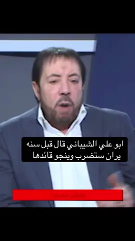 #النجف_الأشرف #باسم_الكربلائي #الامام_الكاظم_عليه_السلآم #الشعب_الصيني_ماله_حل😂😂 #الحشد_الشعبي_المقدس  @صوفي شاهيران 🇮🇶  @صوفي شاهيران 🇮🇶  @صوفي شاهيران 🇮🇶 