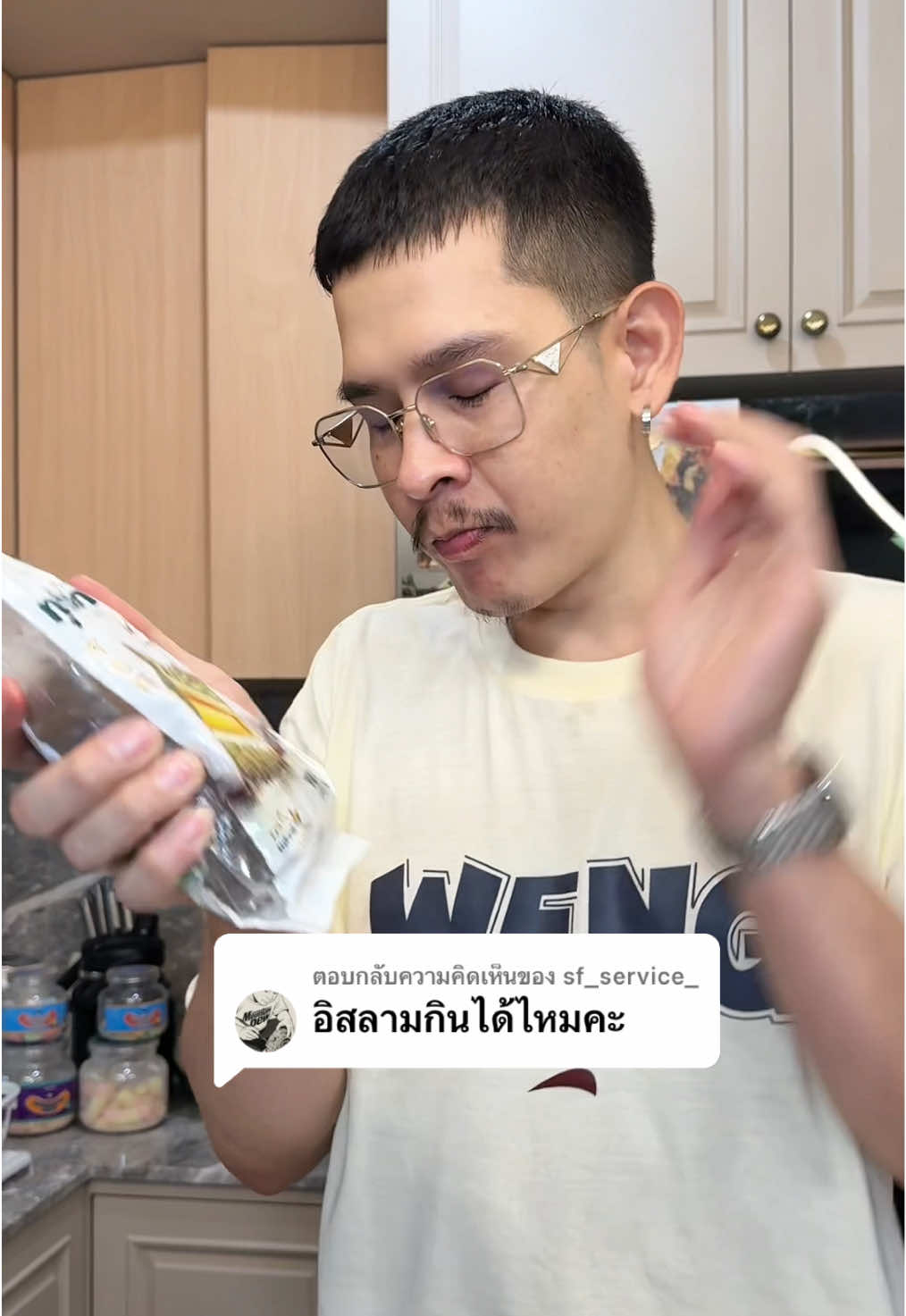 ตอบกลับ @sf_service_  ทานได้ครับ มีฮาลาล #ทุเรียนกวนหวานจิต 