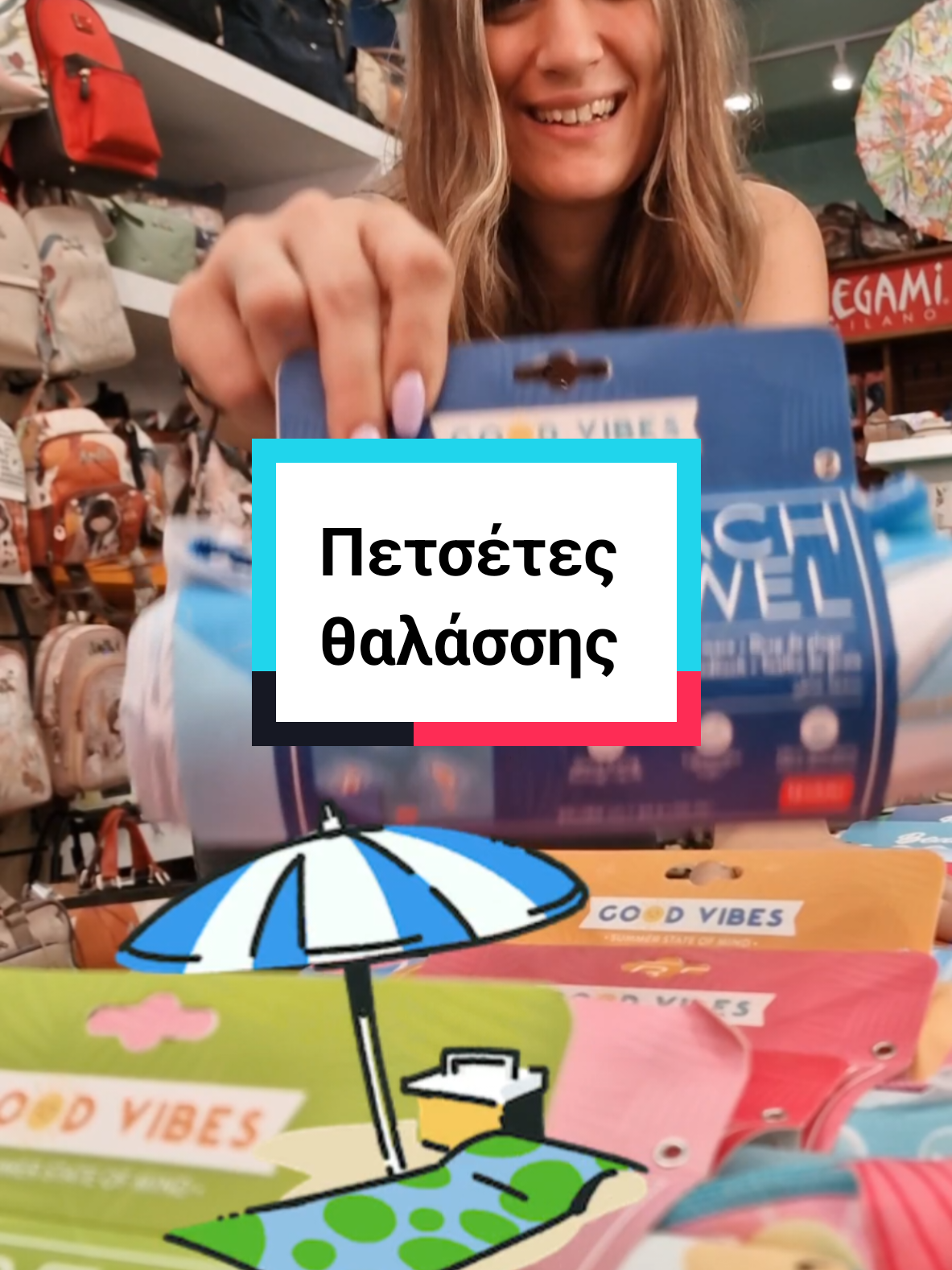 Έτοιμη για παραλία?? #stigkabooks #legami #legamilano #goodVibes #goodvibesonly  #accessories #καλοκαιρι#μοδα #παραλία #ιδιαιτεραδωρα #δωρα #beachaccesories 
