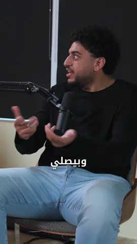 #للرجال_فقط #MenOnly #PodTok 
